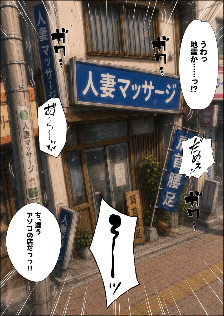 ayanemanga's tweet photo. 最近地震多いよね…こいう理由かな？
1/🔽 https://t.co/RPszu4zCqx