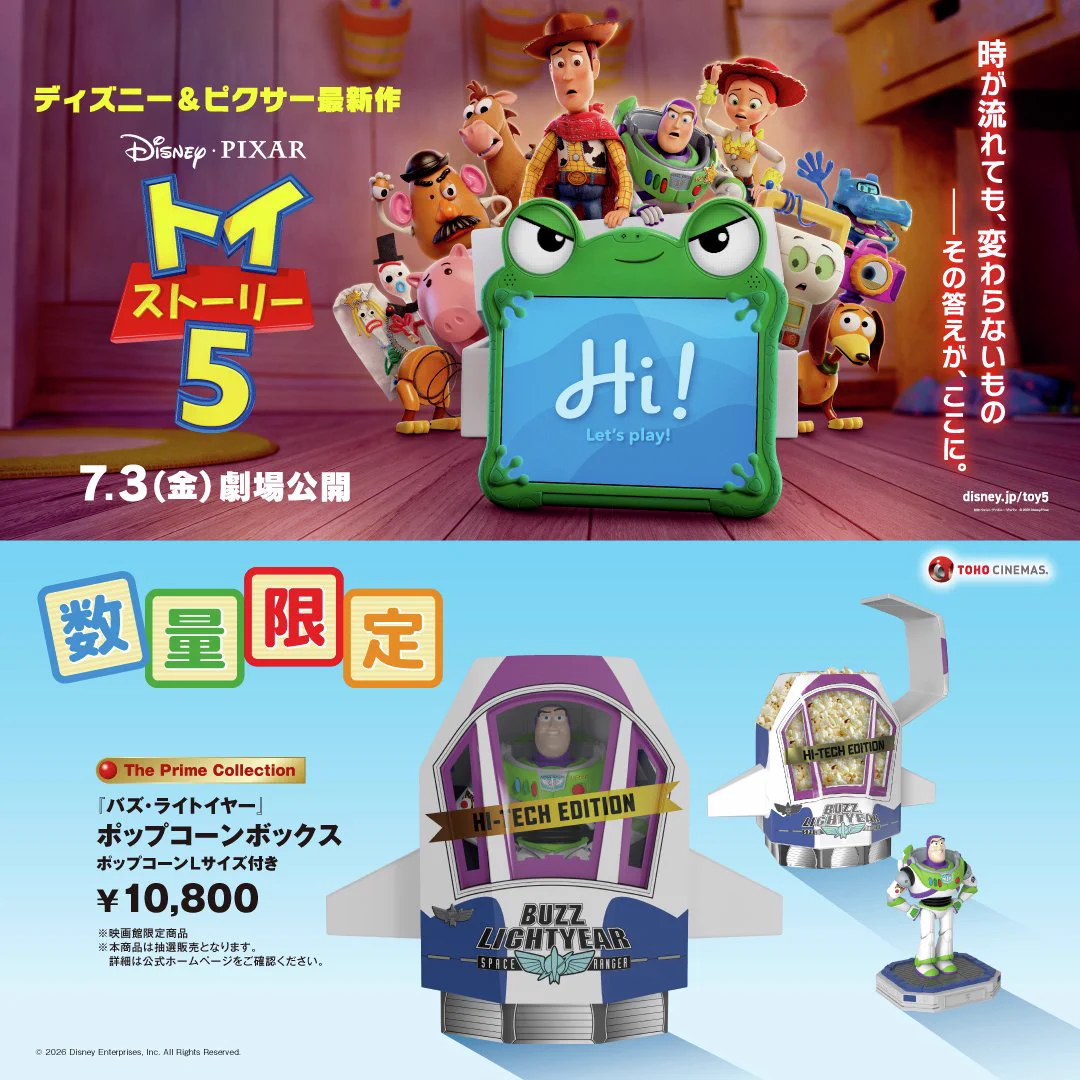 でぃちゃん/TDR最新情報 ディズニー情報 on X