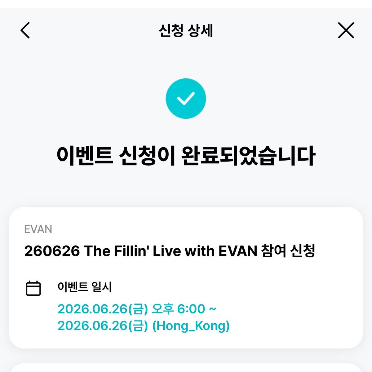 2kkol_'s tweet photo. 제발요… https://t.co/29XE3kd8dr