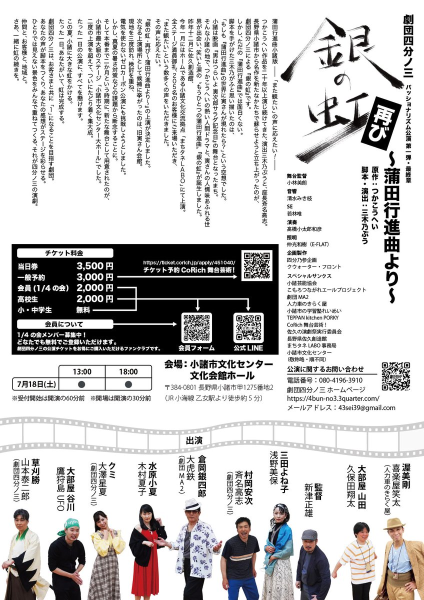 TQ_tw's tweet photo. 公演まで１ヶ月！
切りました
あと❷❾日！！
↓詳細はコチラ↓
https://t.co/mATWKprPfu

↓お得なチケット情報はコチラ↓
https://t.co/YLbKFzaisP https://t.co/EaIvMapVd1