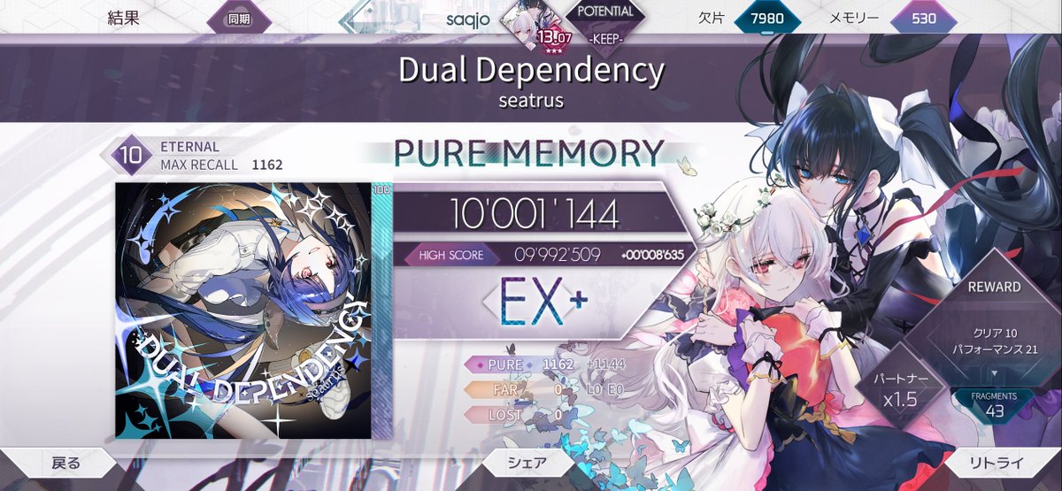 914DeL's tweet photo. Dual Dependency PM!!!(max-18)
 #Arcaea https://t.co/olc2eNffeN