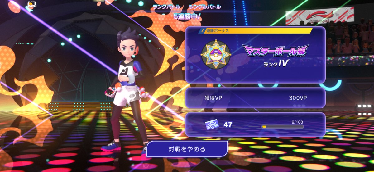lion_Pokemon_'s tweet photo. ハイパー帯で燻ってたけど、バンギを抜いた途端5連勝でマスター到達🥲
ゲームでもドラパが強かったのでドラパルトつかいになりました😎 https://t.co/qn6vznbUyK