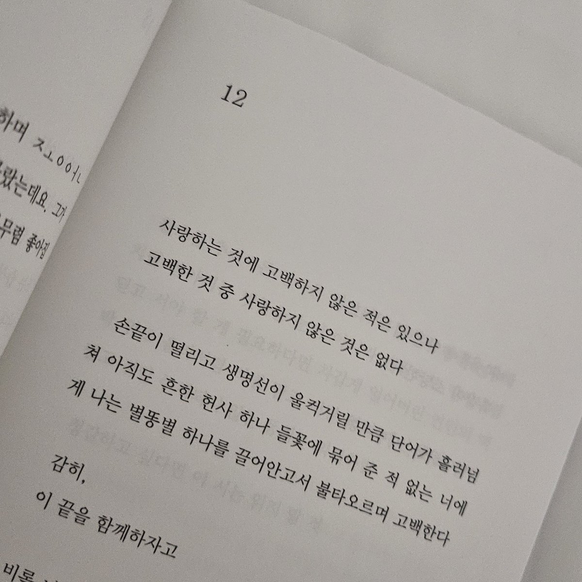 writer_hyuna's tweet photo. https://t.co/VXxFHvuP4N