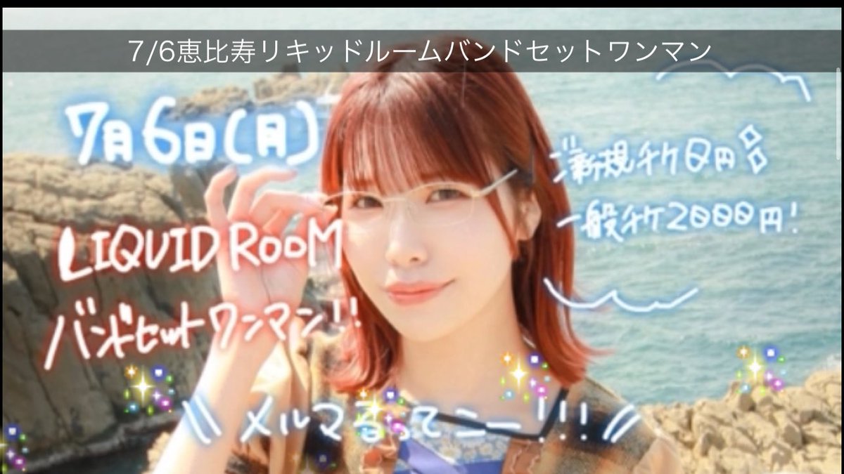 his_tem's tweet photo. 途中までしか見れなかったけど梅雨の時期のお洗濯は本当に大変🙂
わかりみが深すぎる(◜◡◝)

#結城萌
#メルクマールメルマール
#メルマルリキッド0706
まし萌みっくさんのご飯会とてもかわいかった https://t.co/7IqcjEgE4Q