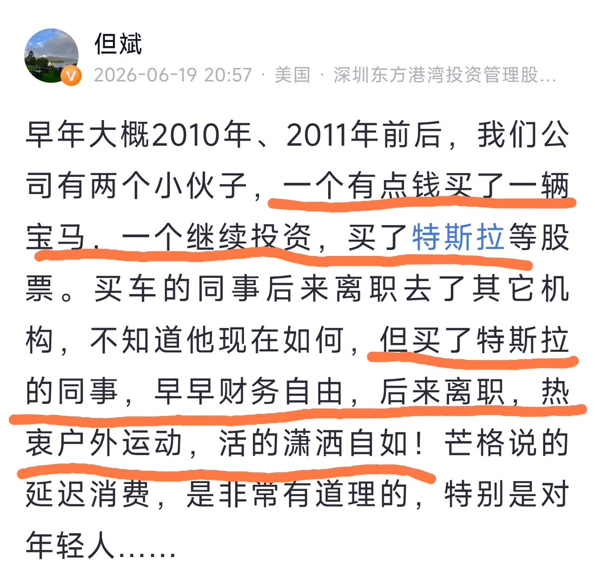 Btc老陈 tweet media