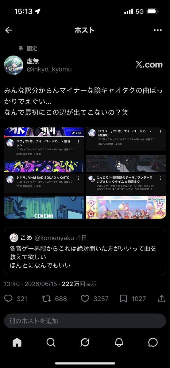 肩痛い tweet media