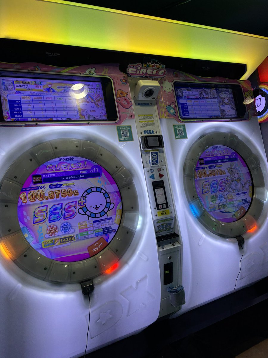 肩痛い tweet media
