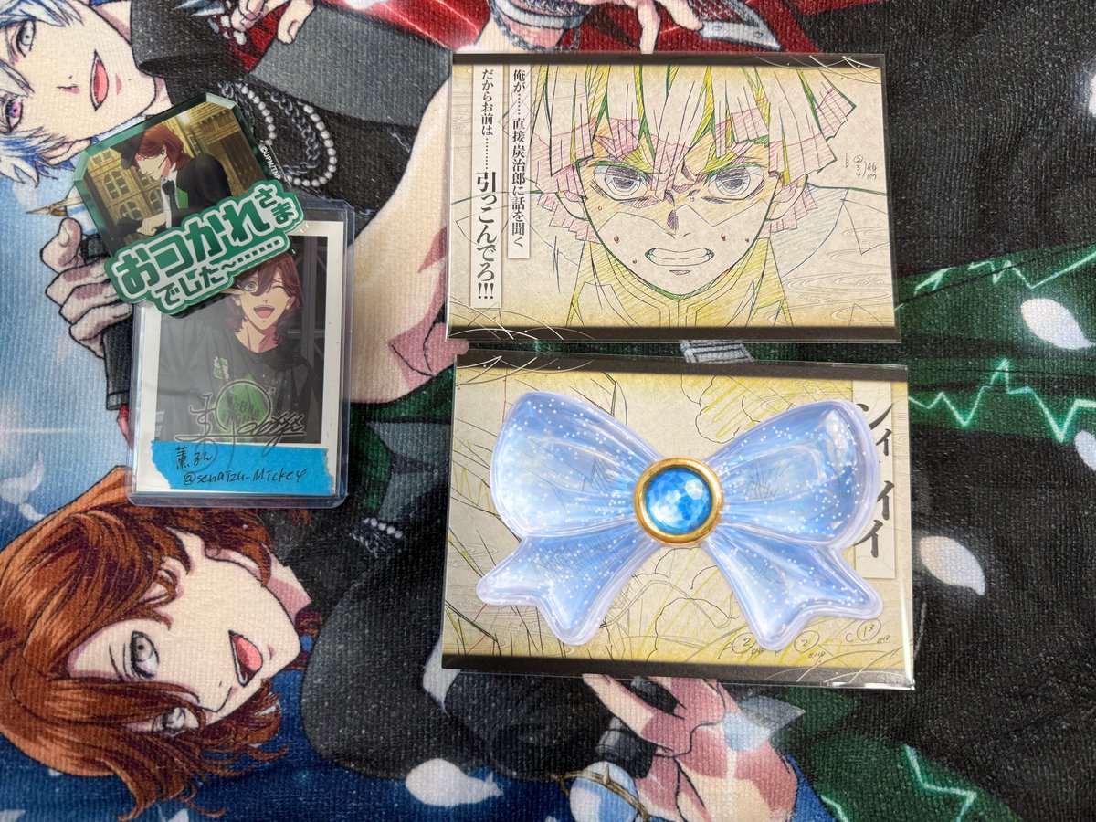 RT @senaizu_Mickey: 【交換】鬼滅の刃 ufotable ダイニング dining 第 