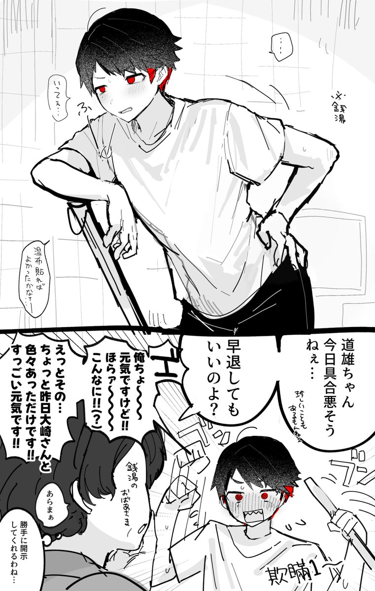 sushi_tabetyao's tweet photo. お嫁さんから性の香りを感じたい汐Aの何か https://t.co/E6ylS3ato8