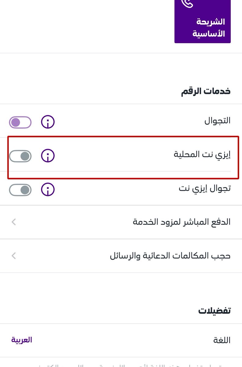 tswq30's tweet photo. هذي خطر عليك تأكد من اغلاقها  👋🚨 https://t.co/ReAbC26PWp