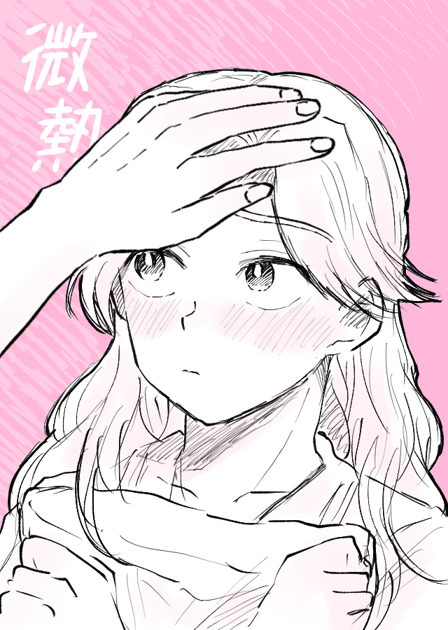 tonari1bb's tweet photo. https://t.co/OfELGYmExd
支部にも置いてきた
表紙、きはちろ視点だからきはちろにしてみたよ🌼 https://t.co/enOqxBvJVC