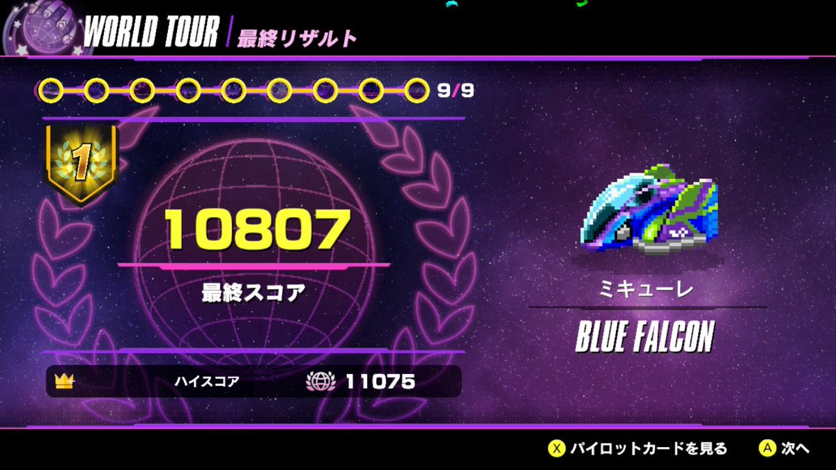 L準急ミキューレ tweet media