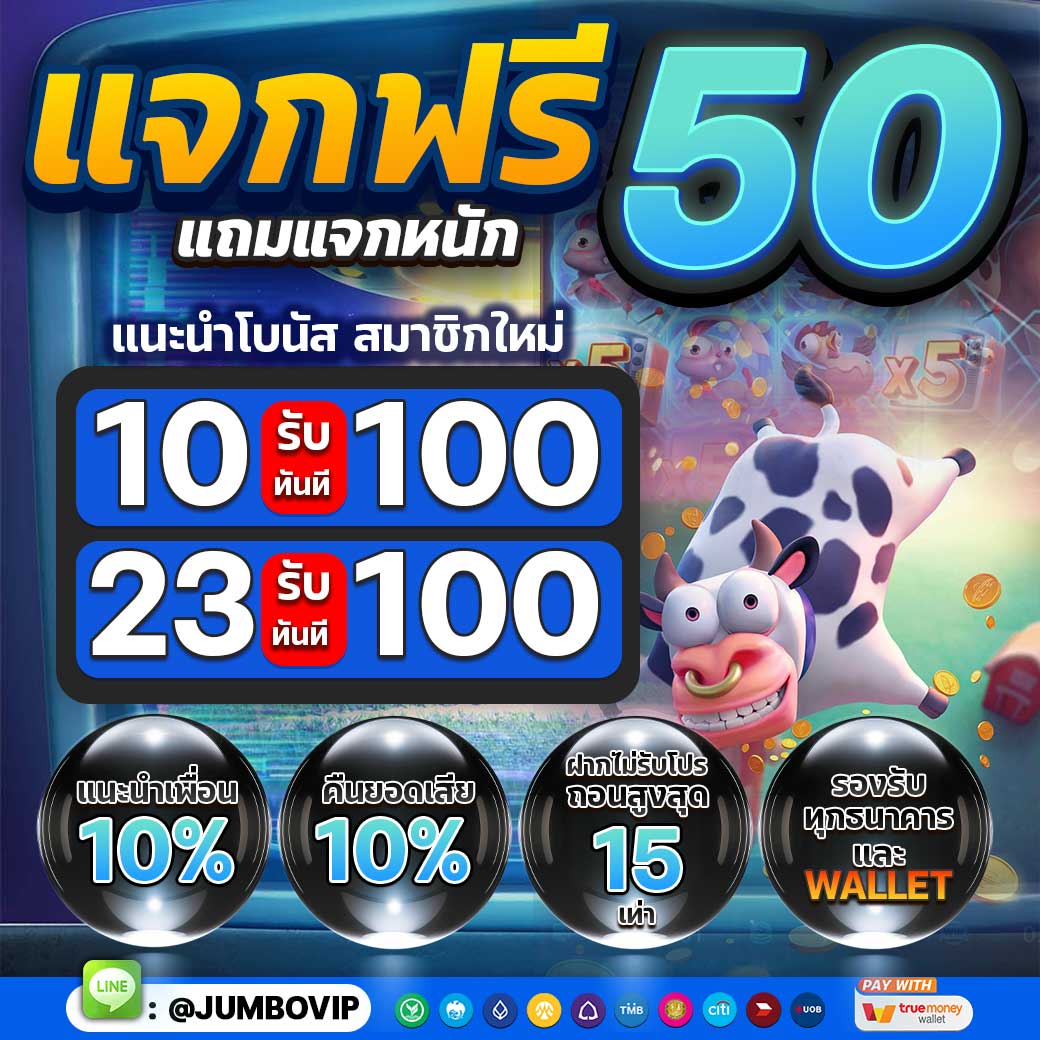 rex_t46471's tweet photo. 📢แจกเครดิตฟรี 𝟱𝟬฿
ทุนฟรีไม่ต้องฝากก่อน จัดไป

⭕️ 𝐂𝐎𝐃𝐄 : DIFC3VTLRUQSJ51P

💘 เพียงกดรีทวิต + กดติดตาม
⚡️ กดหัวใจและคอมเม้น #เครดิตฟรี2026

👉🏻รับเพิ่ม : https://t.co/PqR4rmVLhq

#เครดิตฟรี2026 #เครดิตฟรี #เครดิตฟรีกรอกโค้ด #เครดิตฟรี50 #สล็อตแตกง่าย #50รับ100 https://t.co/slabFu6ghO