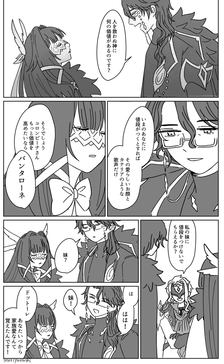 inoriyurushi's tweet photo. ｷﾞｽｷﾞｽ… https://t.co/nJ1DP5B7f9