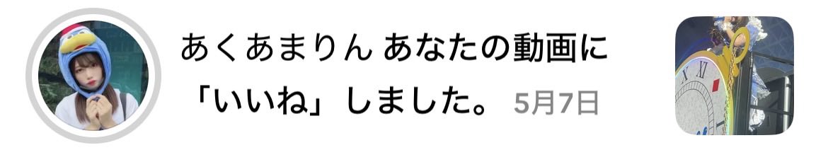 4kTwte's tweet photo. 海まりんちゃんって神対応多いよ
これで白米10合はいけるてかもっといいねしてくれてる💚💚 https://t.co/YUXm0VZg6v