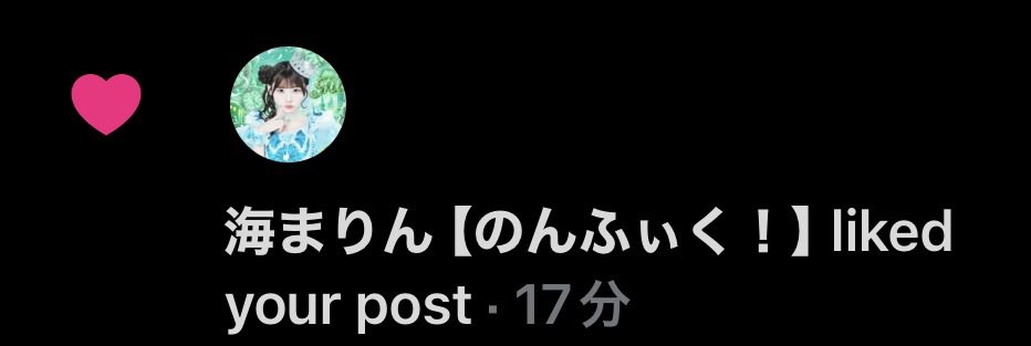 4kTwte's tweet photo. 海まりんちゃんって神対応多いよ
これで白米10合はいけるてかもっといいねしてくれてる💚💚 https://t.co/YUXm0VZg6v