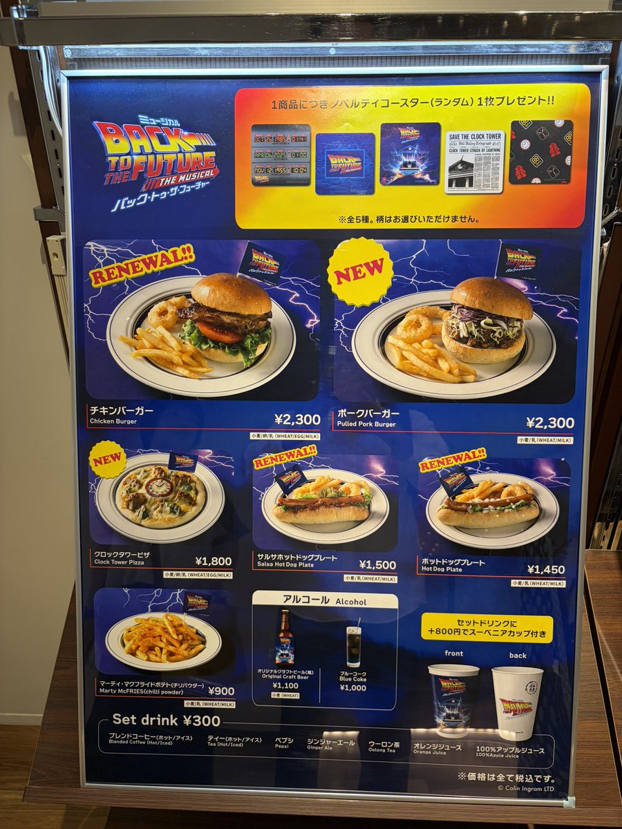 a_kou156's tweet photo. マーティマクフライドポテトと限定ビール。コースターは3種ゲット😉 https://t.co/54bDhrEjHw