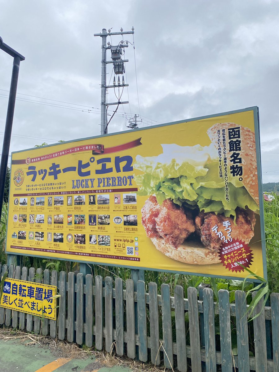 ayubis20's tweet photo. 今日はココに出張中🍔 https://t.co/SJrmW3d1hs