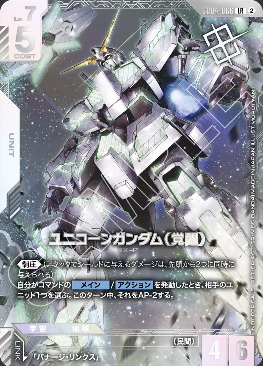 tcgtopdecks's tweet photo. New NTC season.
Prizes: Unicorn and his pilot. https://t.co/fPJL04ROhi