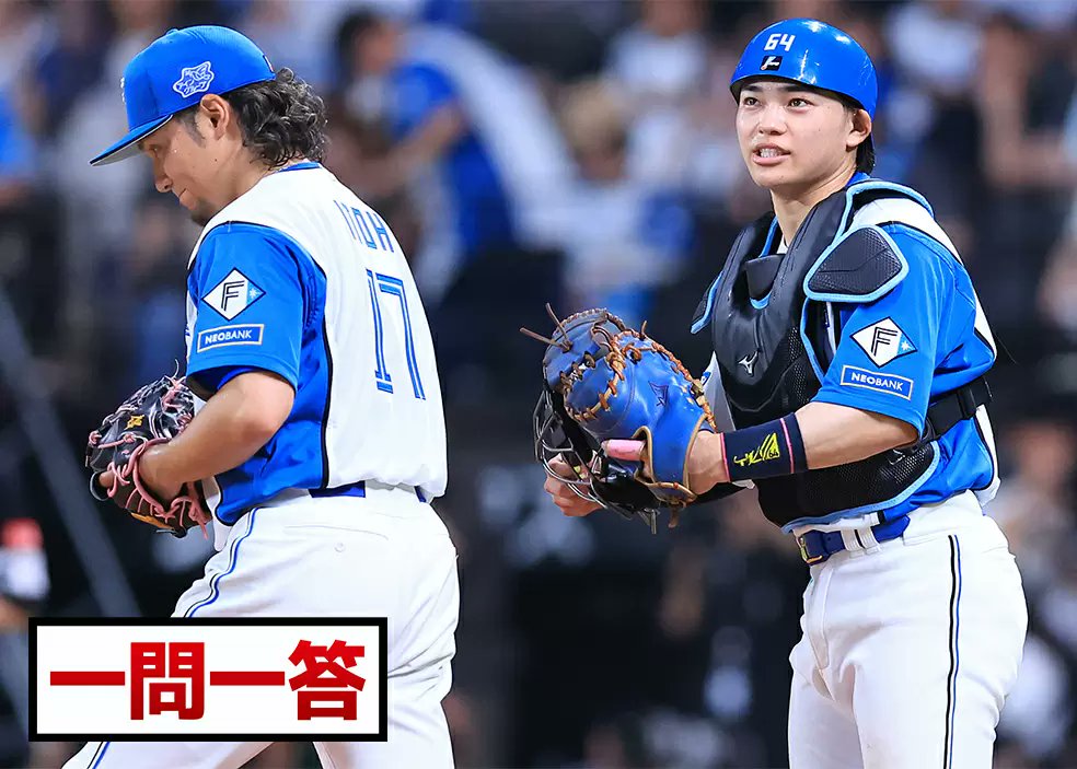 道新スポーツ tweet media