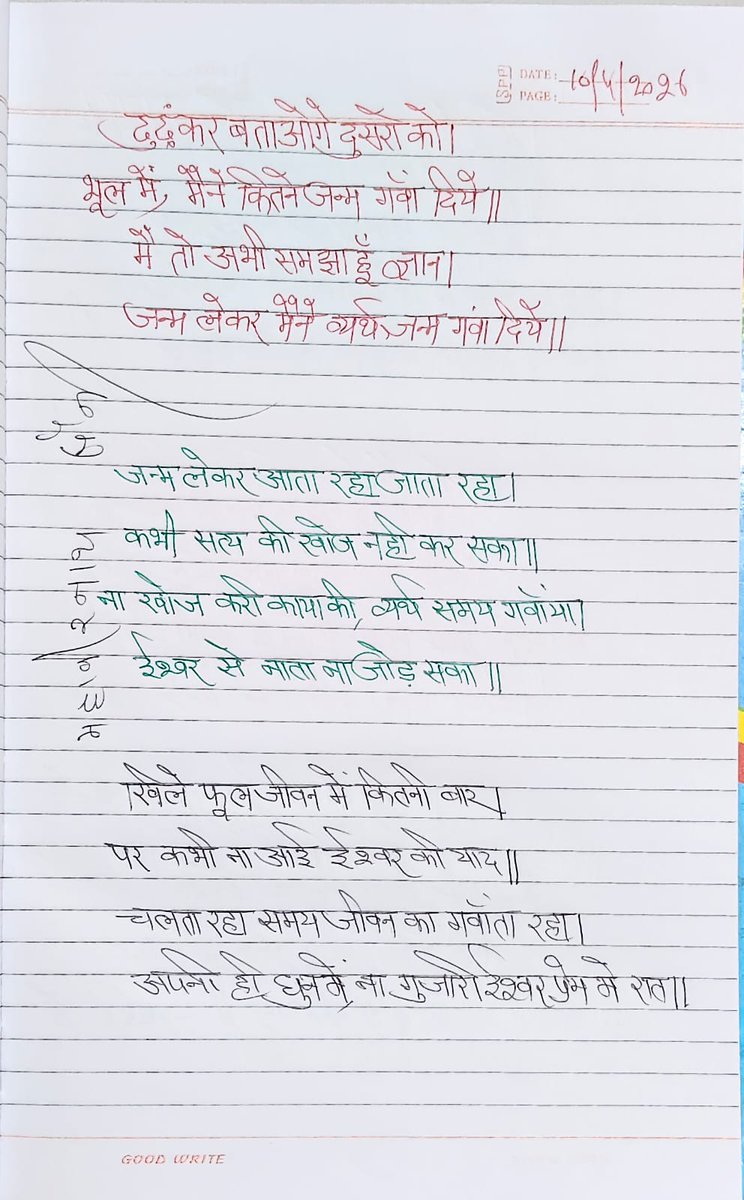 MahamanavModi's tweet photo. https://t.co/UCyVmwSck8