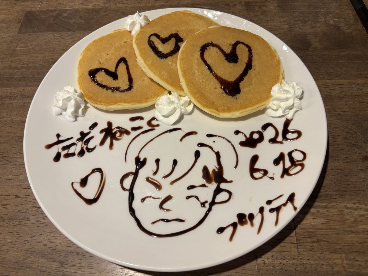 freude_teilchen's tweet photo. 昨日はアイドルリゾートへ🏝️

加藤いくみたんに
推しにぎりとホットケーキプレートをお願いしました✨
推しにぎりは猫の形で
ホットケーキプレートのお絵描きは似顔絵でした☺️

@kato_ikumi 
@iResort_ueno https://t.co/TjmoYFFK43