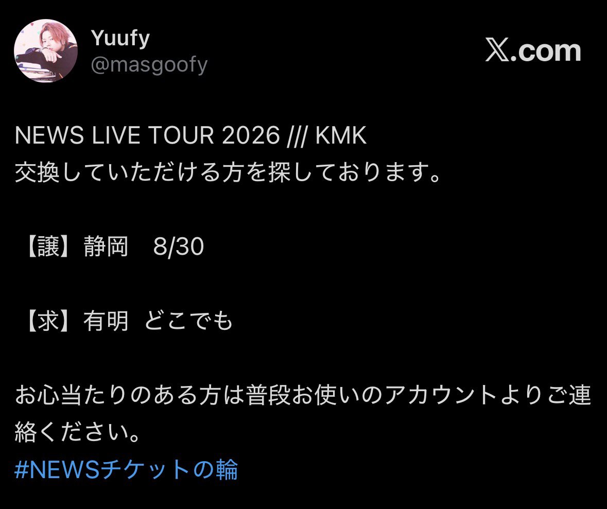 masgoofy's tweet photo. こちらお譲り先が決まりました☺️
ご協力ありがとうございました🤍 https://t.co/uoreNvUrpw