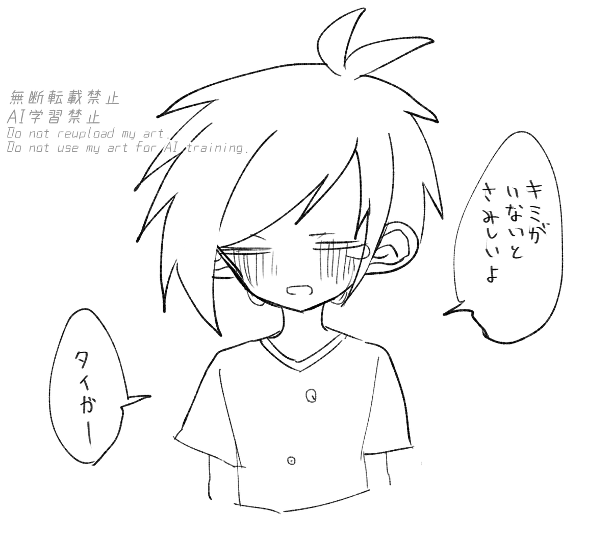remunoa's tweet photo. よわむしもんぶらん https://t.co/f4h0rp2dCj