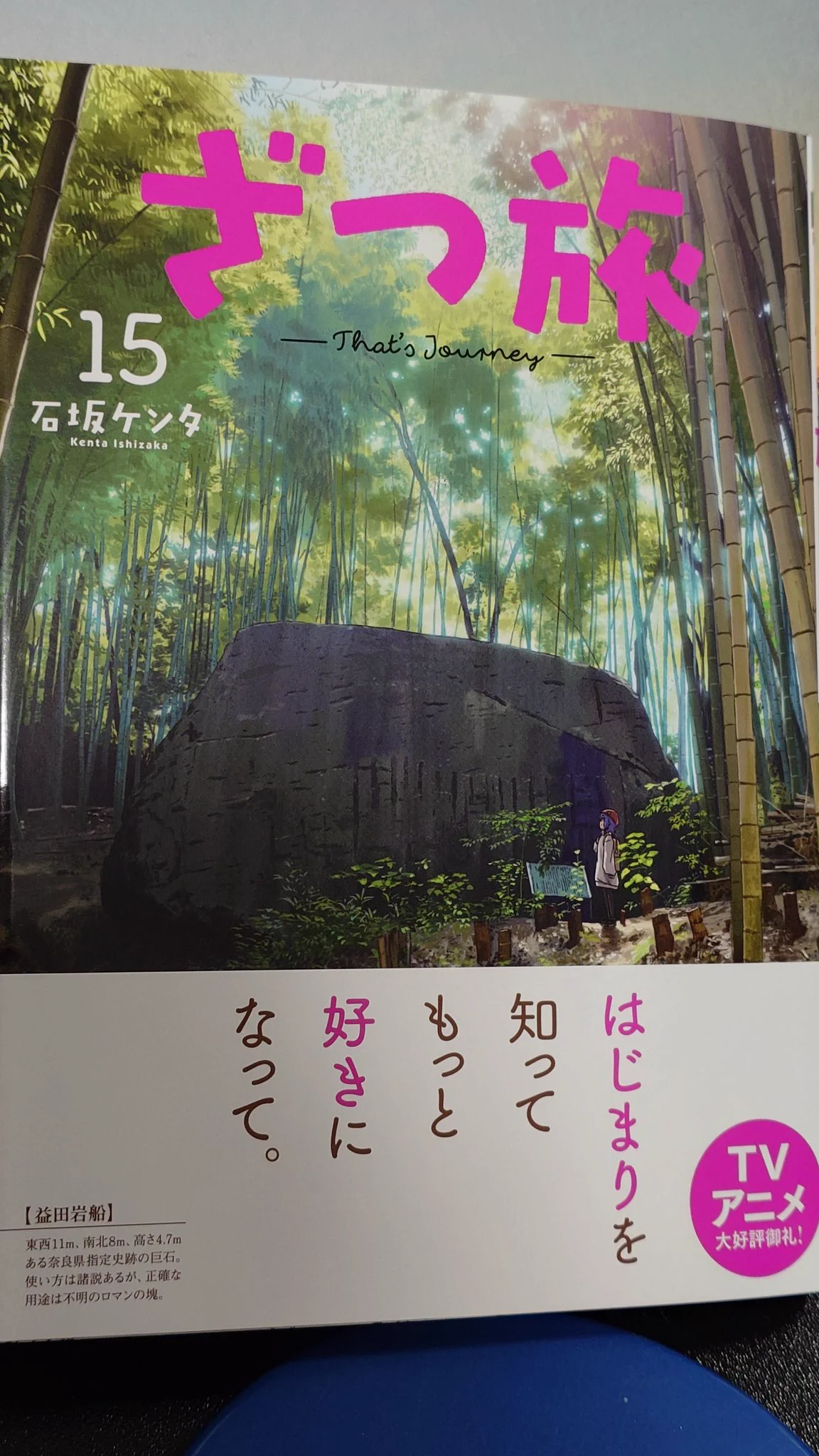 石坂ケンタ@単行本16巻準備中！！ on X: 