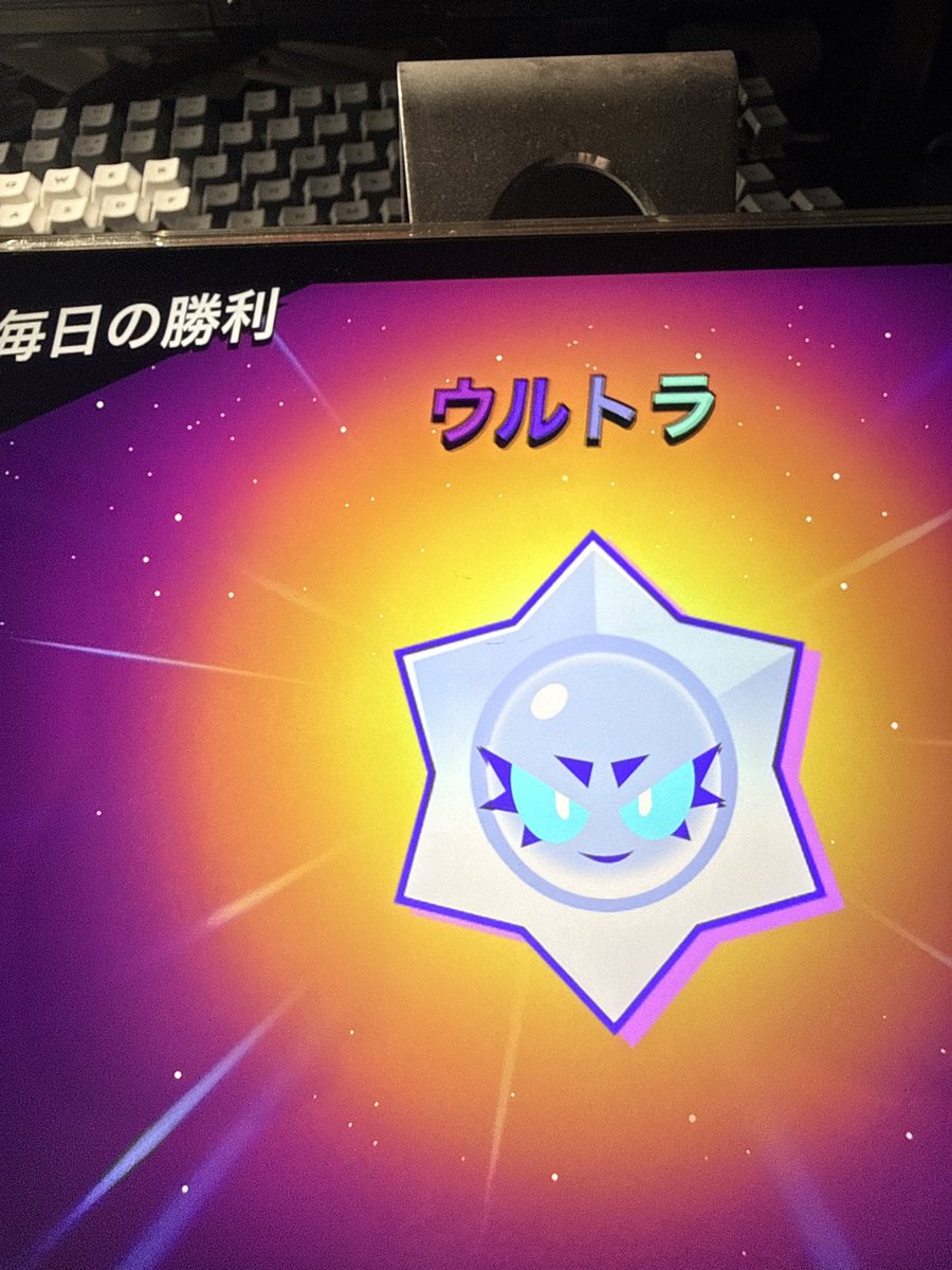 hs_axd5's tweet photo. 運よすぎワロタ https://t.co/p9gzfEewlj