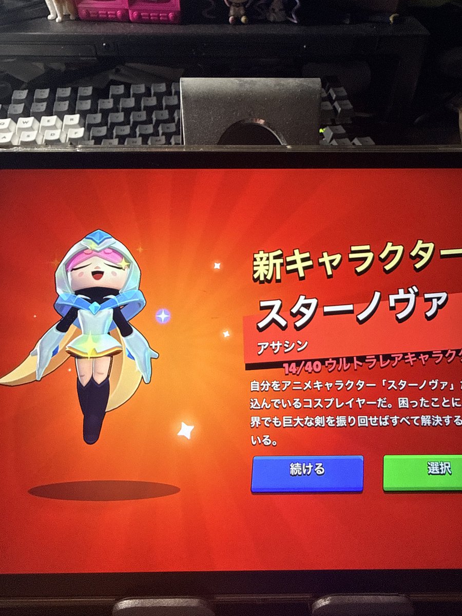 hs_axd5's tweet photo. 運よすぎワロタ https://t.co/p9gzfEewlj