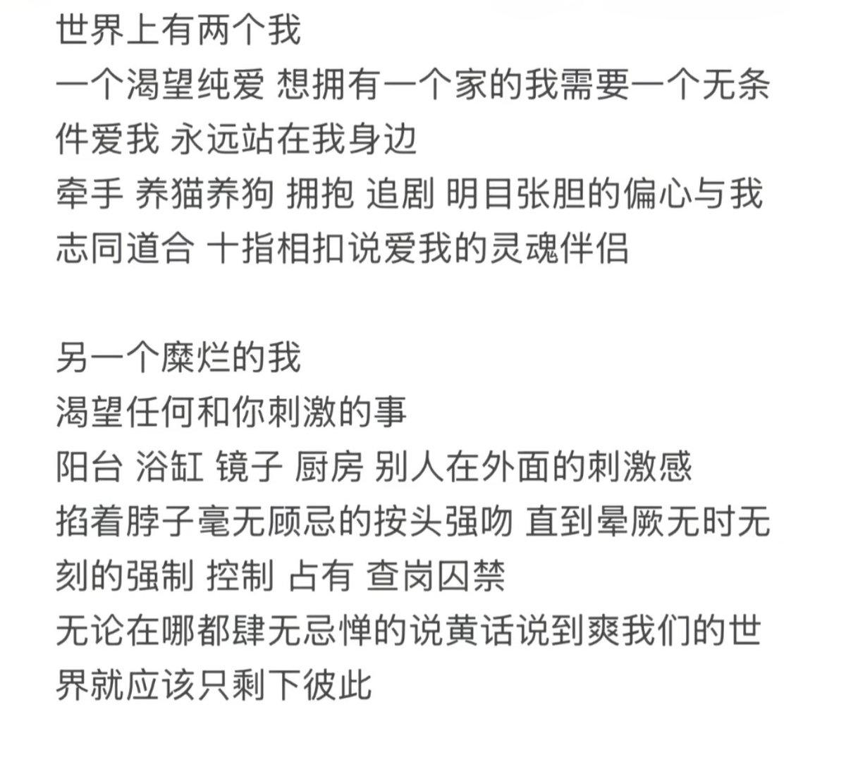 LittleY_2's tweet photo. 极致的占有欲就是爱的表现 #小狗日记 https://t.co/dzdu2crGAP