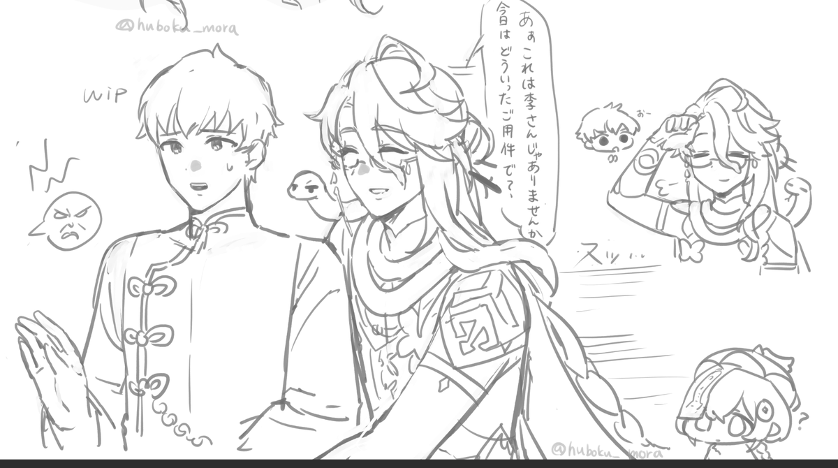 メガネ tweet media