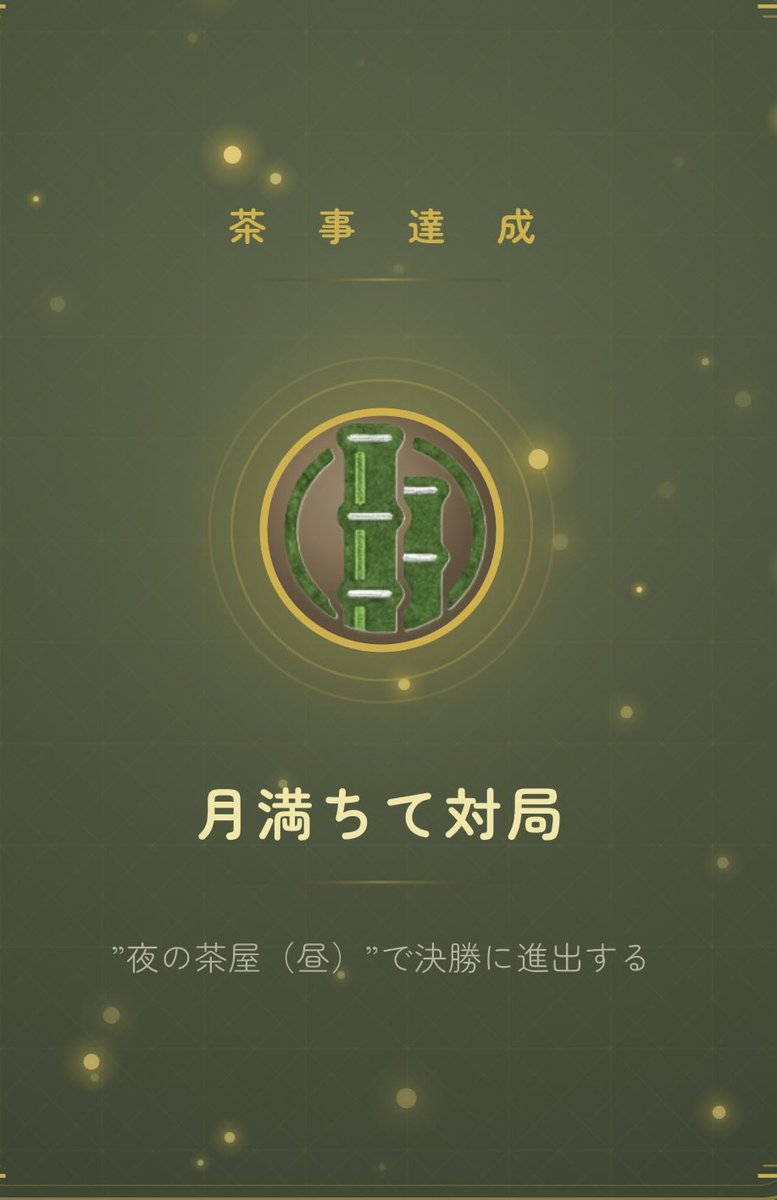 とても貴重な挨拶 tweet media