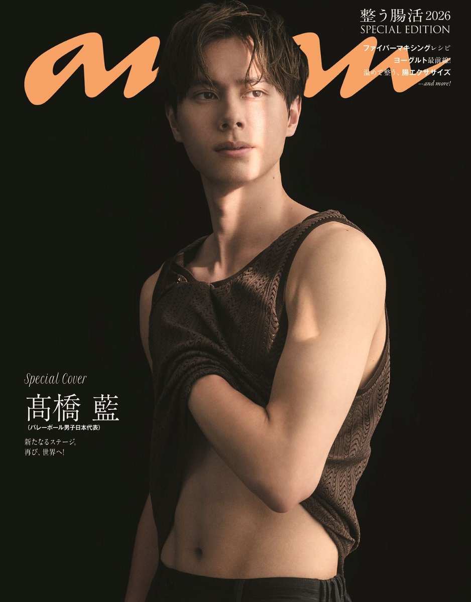 modelpress's tweet photo. 高橋藍選手「anan」表紙登場✨

鍛え抜かれた精悍ボディを
雑誌媒体で初披露

新たな挑戦への思い明かす
📕7月15日発売
https://t.co/7bN7HrAX8F https://t.co/0bp0mc22Cx