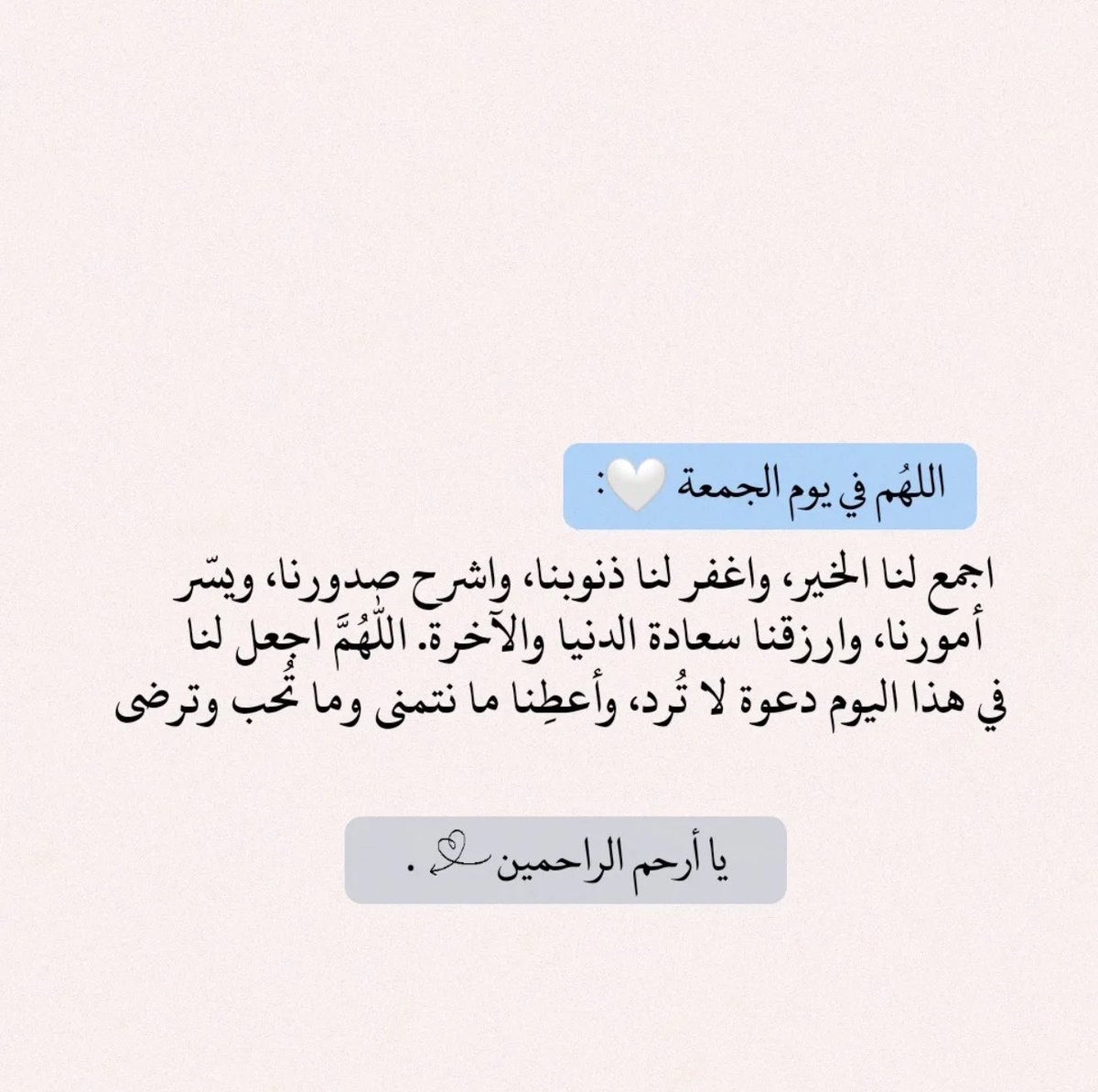 islamiat__'s tweet photo. -
اللهم في يوم الجمعة 
اجـعلـنا ممـن يأتـون إليك بالدعاء
فـتـأتي إليهم بال��حـمة والإستجابة .. 🩶

-اللهم صلِ وسلم على نبينا محمد -

#يوم_الجمعة #ساعه_استجابة 
#اللهم_صل_وسلم_على_نبينا_םבםבﷺ https://t.co/NzHPsDEcjY