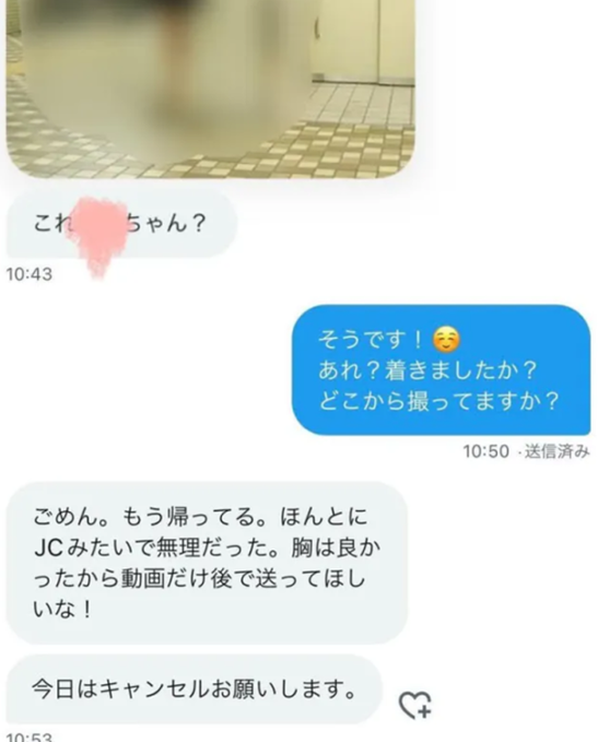 poyraz56efe's tweet photo. 小学生と勘違いはさすがに失礼すぎませんか…？ https://t.co/xsy5pEDZ0x