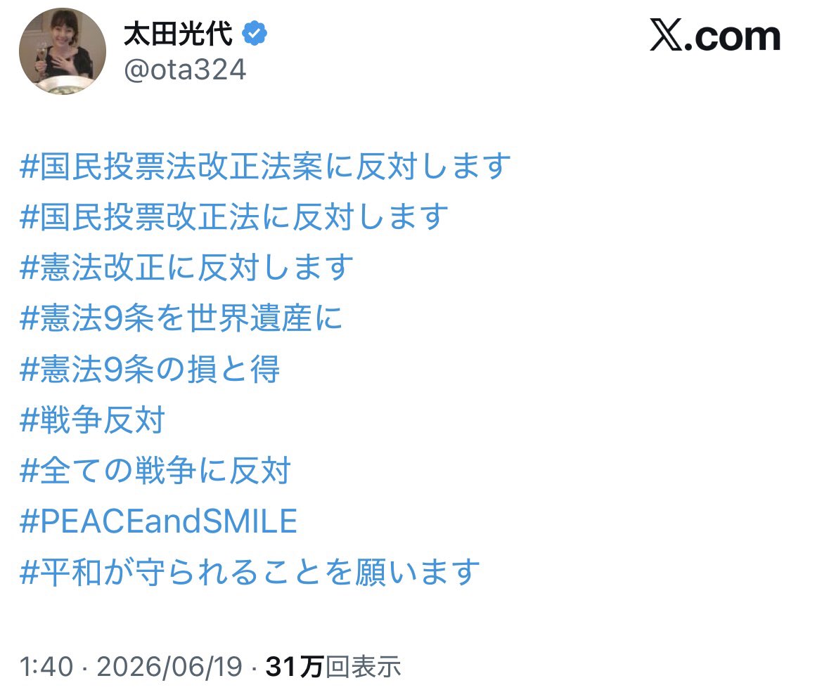 togootto's tweet photo. TLで流れてきてガチで共産党員かと思った https://t.co/EoMfrhu4A6