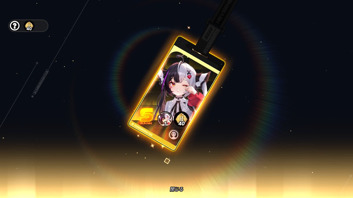 ROKUROU_Chang's tweet photo. 終わってNTEでガチャ単発調整してました
運営ありがとう https://t.co/uypSsaqcX0
