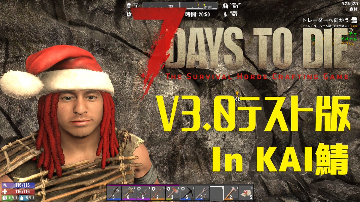 tori_to_dori's tweet photo. 【 Live】　V3.0.0　テスト版人柱鯖で更にお家を拡充　【7days to die KAi鯖】 https://t.co/kH5i2u9PPk @YouTubeより 
#7daystodie
深夜枠にてお家拡充　０時ちょい前に開始。 https://t.co/0koYgFt0al