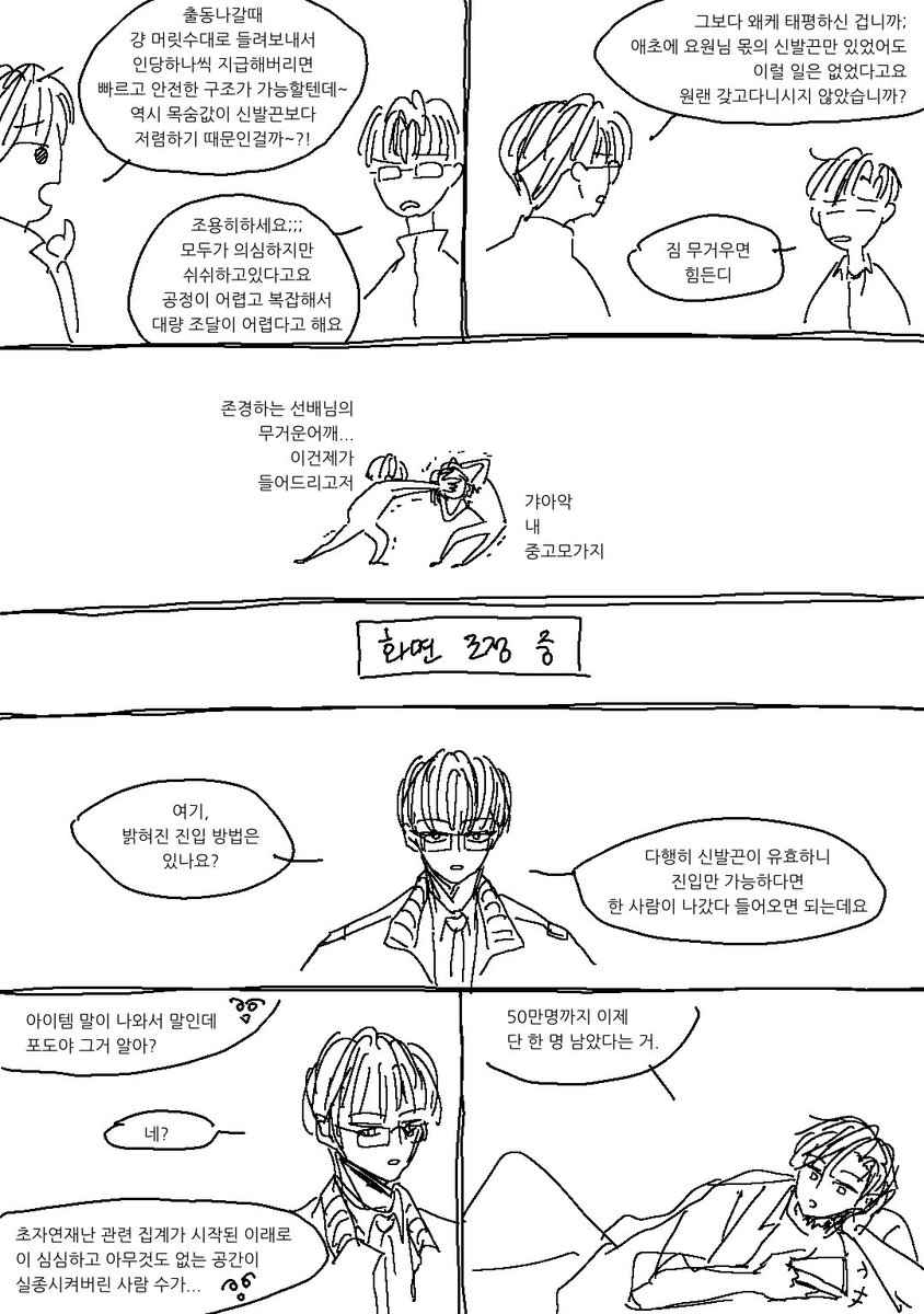 recrorc's tweet photo. 자고로 씹타쿠라면 한번쯤은 못방을 논하였어야 마땅한 도리인 것을 https://t.co/ixHXo2lKgv