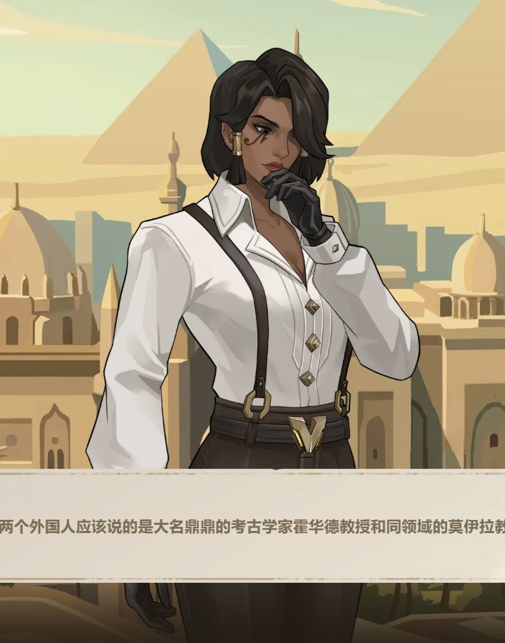 _ETNotFound's tweet photo. Some illustrations for the new event ‘Eagle of the Nile’. Hope you like em! 
#Pharah #Overwatch #Overwatch2 https://t.co/ik1JzTgHXc