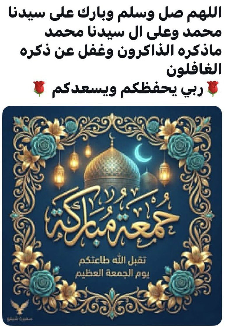 Qrawy2's tweet photo. @Nawal_2024_ https://t.co/c8B94DENhH
