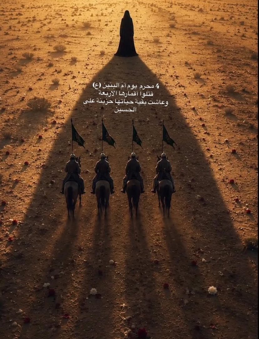 kawther12_'s tweet photo. 4 محرم  يوم أمّ البنين (ع)
قتلوا أقمارها الاربعة 
وعاشت بقية حياتها حزينة على الحسين
#ام_البنين https://t.co/cFxmdHnrwh