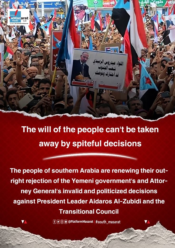 PlatformMasarat's tweet photo. The people of southern Arabia are renewing their outright rejection of the Yemeni government's and Attorney General’s invalid and politicized decisions against President Leader Aidaros Al-Zubidi and the Transitional Council
#مليونيه_رفض_الوصايه_ومناهضه_الاحتلال https://t.co/AXI6EAXF2Q
