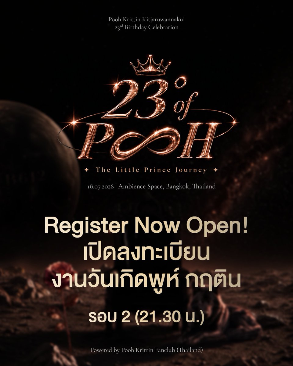 poohkt_fanclub's tweet photo. (รอบใหม่) เปิดลงทะเบียนแล้ว! งานฉลองวันเกิด 23 ปี พูห์ กฤติน 23° of POOH, The Little Prince Journey

(New Round) Registration Now Open!
23° of POOH — Pooh Krittin’s 23rd Birthday Party

คลิกเพื่อลงทะเบียน | Click to Register
🔗 
https://t.co/3DIRHkya0d

* โปรดศึกษารายละเอียดและเงื่อนไขให้ครบถ้วนก่อนกรอกข้อมูลลงทะเบียน
Kindly read all details and terms carefully before submitting your registration.

**หากไม่สามารถอัปโหลดสลิปในฟอร์มได้ กรุณาส่งข้อมูลมาที่
If you are unable to upload the payment slip in the form, please send the information to
📩 poohkrittinfanclub@gmail.com

โดยระบุข้อมูลดังนี้
Please include the following details:
・X Account
・E-mail ที่ใช้ลงทะเบียน
Registered e-mail address
・รูปสลิปที่ถูกต้องตามกติกา 
Valid payment slip that follows the stated guidelines

#23DegreeOfPOOH
#ppoohkt #PooHHooPers