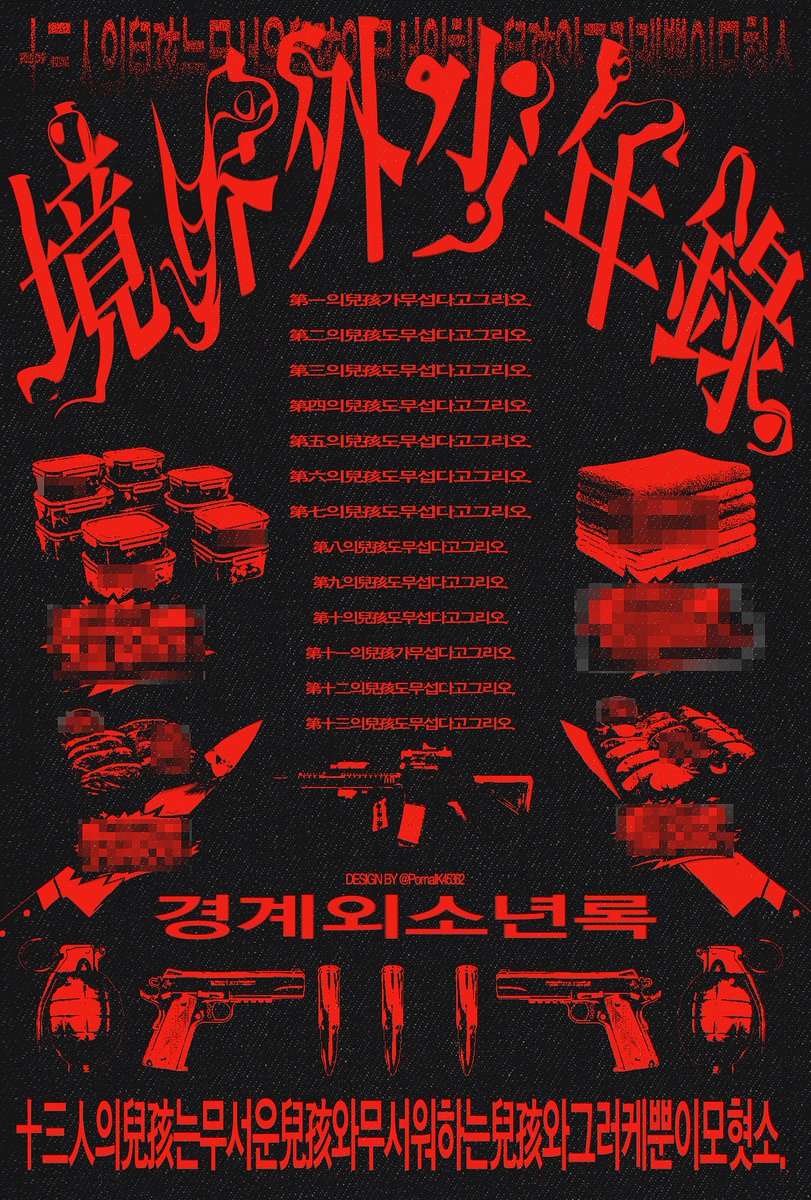 giftedleesang's tweet photo. 少年이여, 무엇을 바라보는가?

2009^ · 이상초월현상응용영재교육원 1.75기 · 1기 러너 only · 1986年 · 1기 프리퀄 https://t.co/OAHQUjskyV