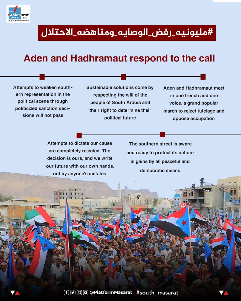 PlatformMasarat's tweet photo. Attempts to dictate our cause are completely rejected. The decision is ours, and we write our future with our own hands, not by anyone's dictates

#مليونيه_رفض_الوصايه_ومناهضه_الاحتلال https://t.co/Baq7jkM1oZ