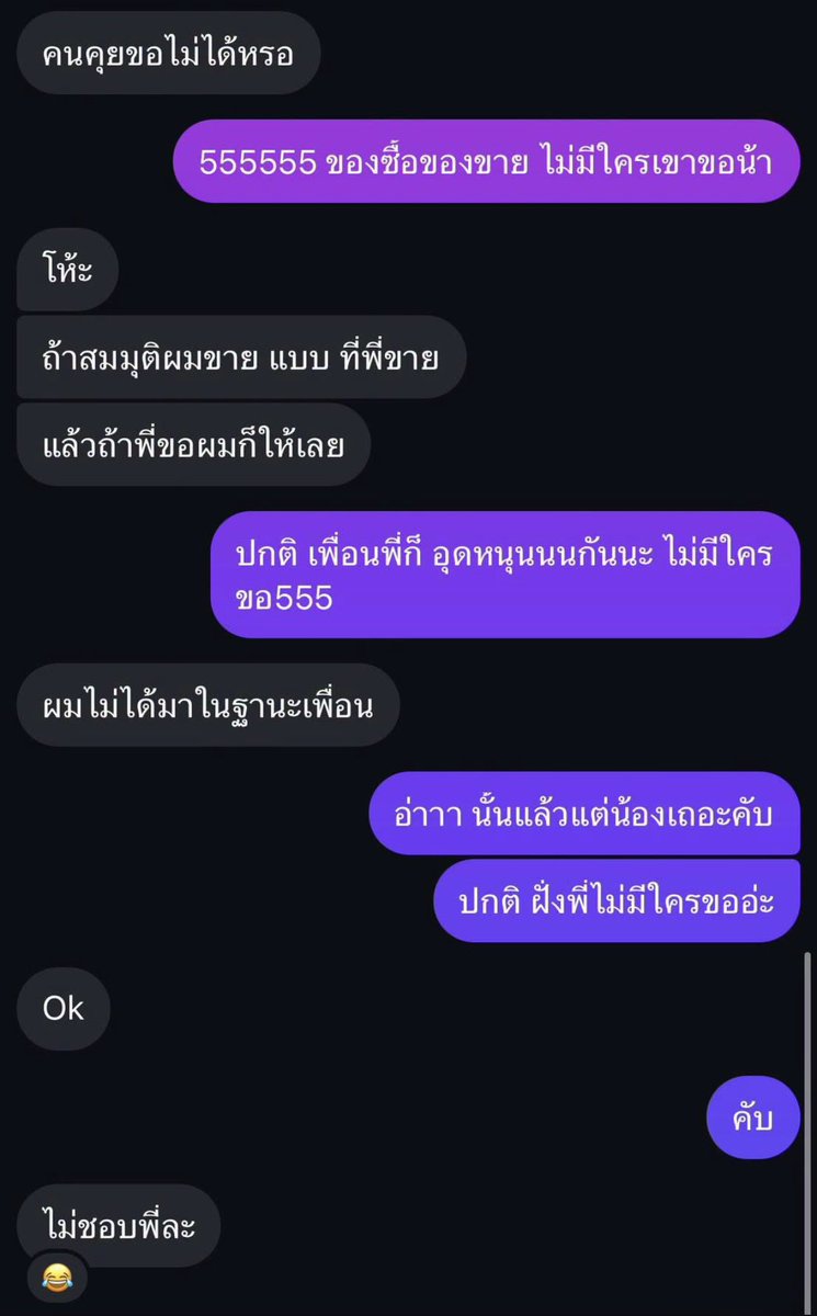 bbigkachu's tweet photo. อึ้งมากแบบนี้ก็ได้หรอ https://t.co/UEpAR4eGp5