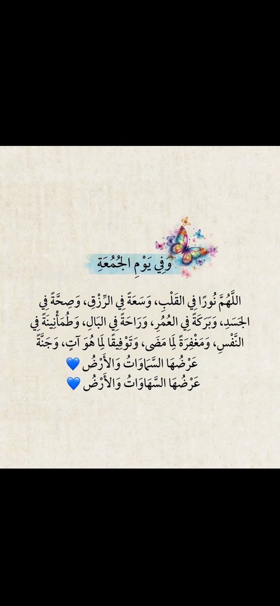 _naif95's tweet photo. #ساعه_استجابه https://t.co/ip3uBsN4eR